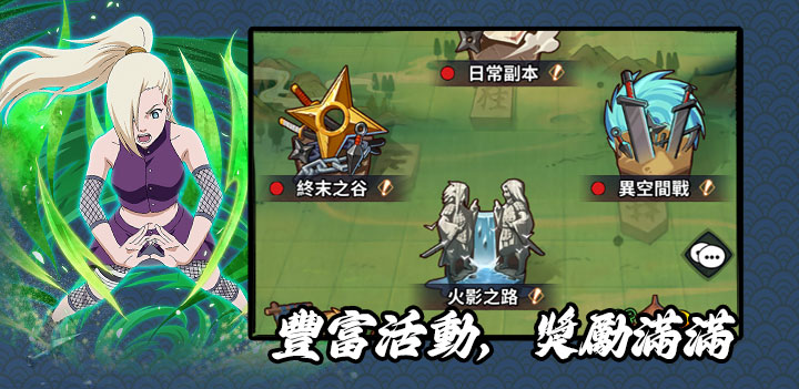 激射萌娘截图1